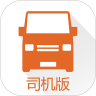 货拉拉司机版app最新版免费安卓版下载_货拉拉司机版app最新版免费手机版下载