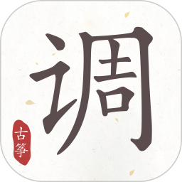 古筝调音器手机版安卓版下载_古筝调音器手机版手机版下载