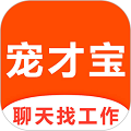 宠才宝手机版安卓版下载_宠才宝手机版手机版下载
