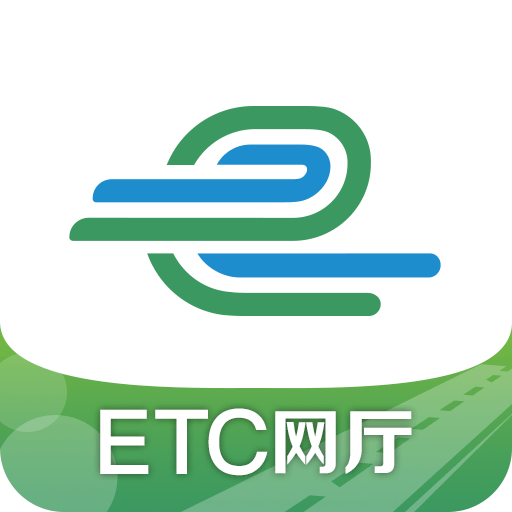 e高速路况查询系统安卓版下载_e高速路况查询系统手机版下载