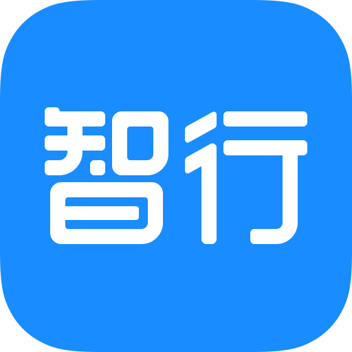 智行旅行下载