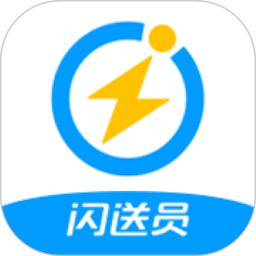 闪送众包骑手app官方版安卓版下载_闪送众包骑手app官方版手机版下载