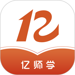 亿师学考教师安卓版下载_亿师学考教师手机版下载