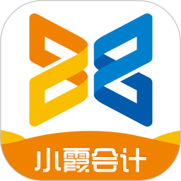 小霞会计软件安卓版下载_小霞会计软件手机版下载