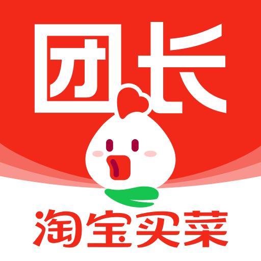 淘菜菜团长端安卓版下载_淘菜菜团长端手机版下载