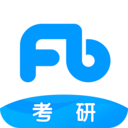 粉笔考研题库app安卓版下载_粉笔考研题库app手机版下载