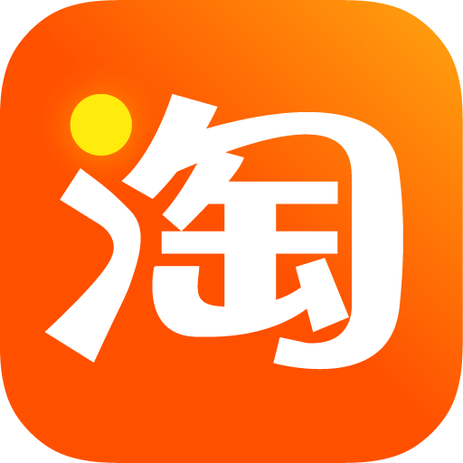 手机淘宝网官方网站app安卓版下载_手机淘宝网官方网站app手机版下载