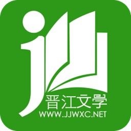 晋江小说阅读app安卓版下载_晋江小说阅读app手机版下载
