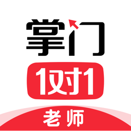 掌门好老师客户端安卓版下载_掌门好老师客户端手机版下载